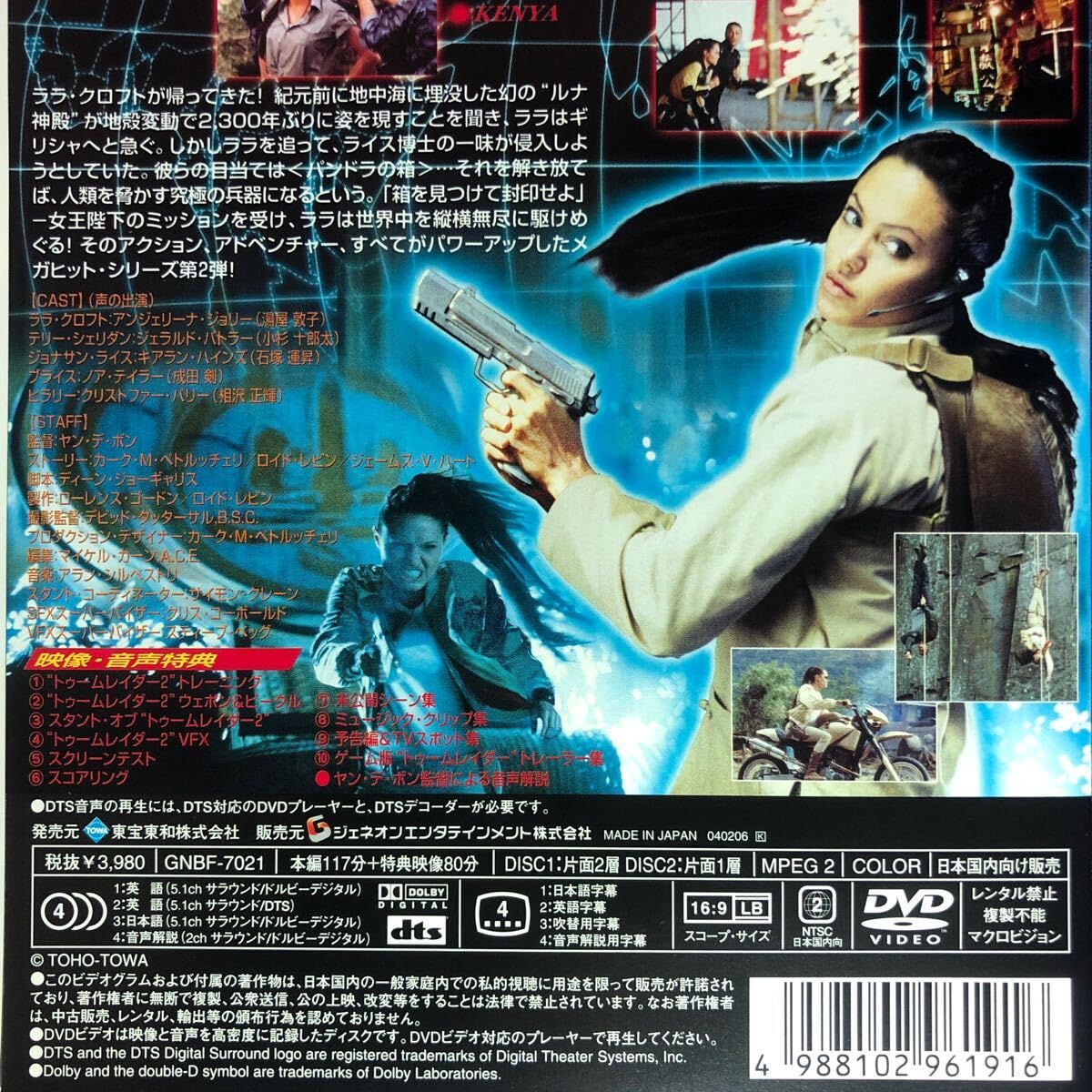 Amazon.co.jp: 【価格・セル版・ディスクのクリーニング済み】トゥーム